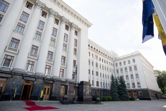 Ukraine public administration building